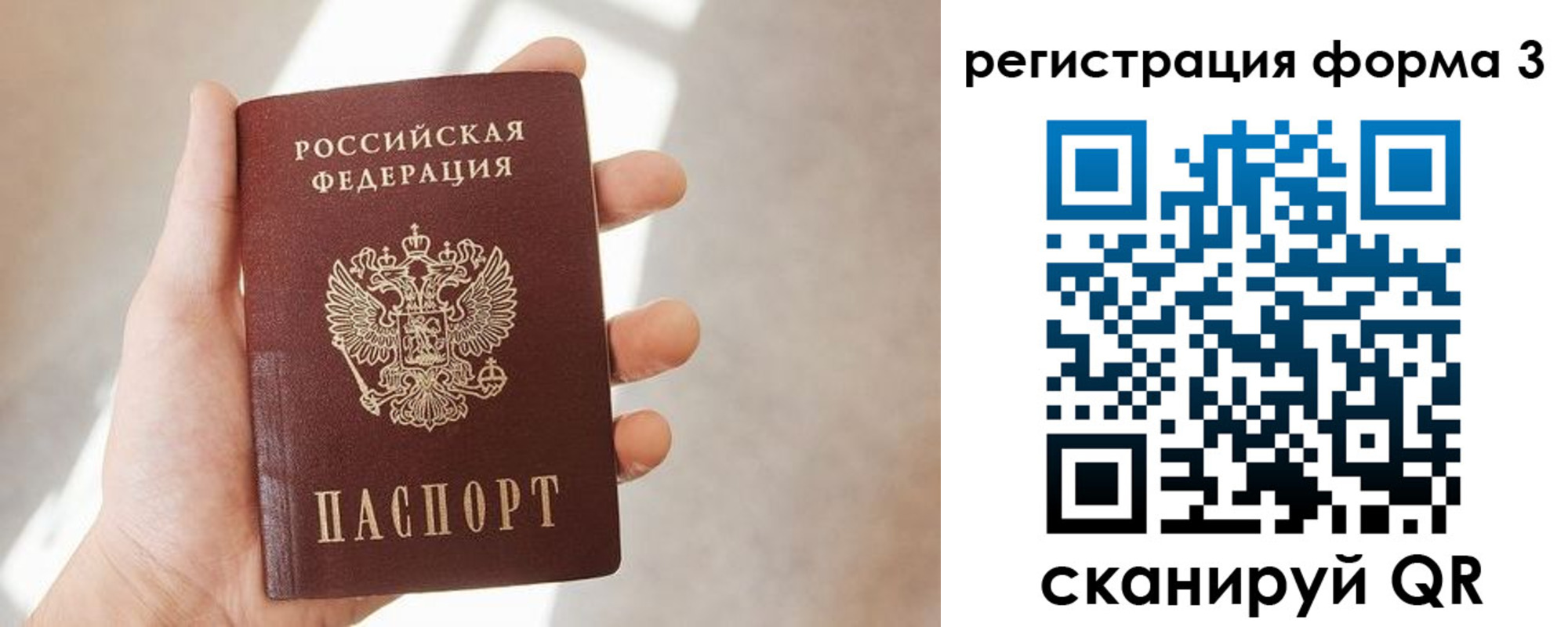 регистрация в Туймазы