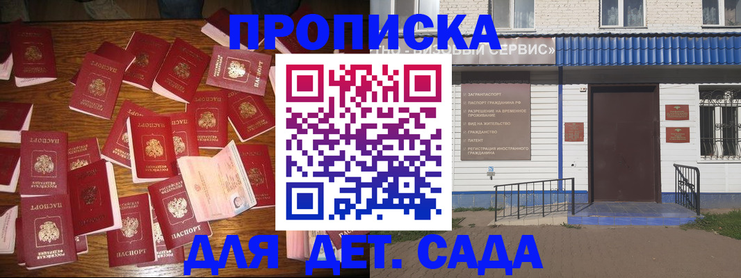 регистрация в Туймазы