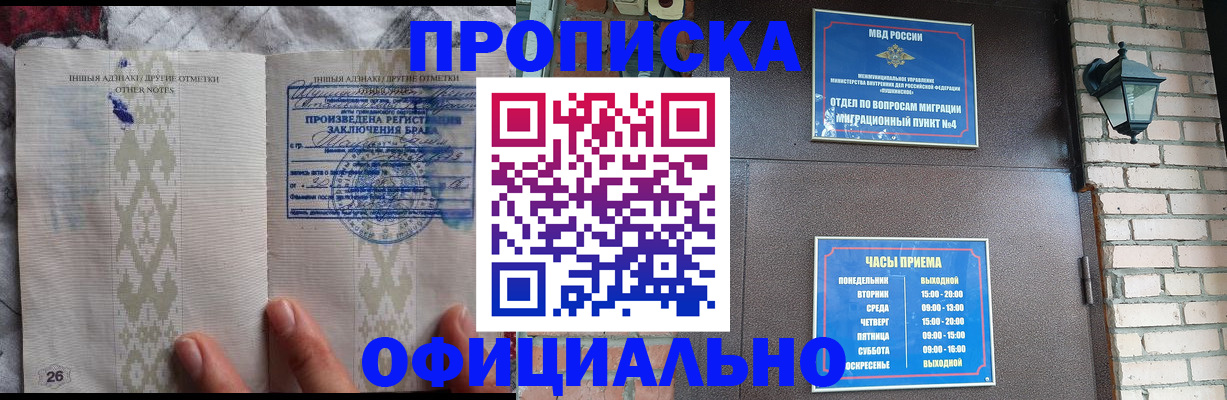 прописка поиск в Туймазы