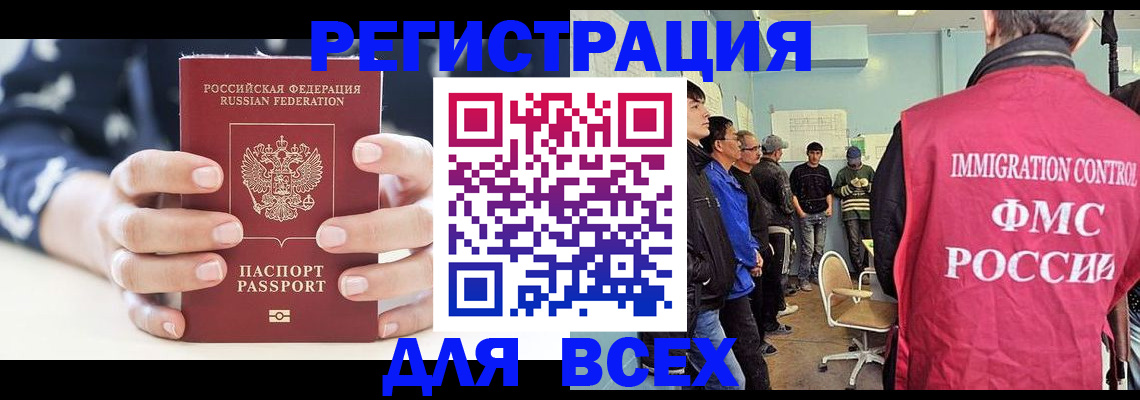 временная регистрация адрес в Туймазы