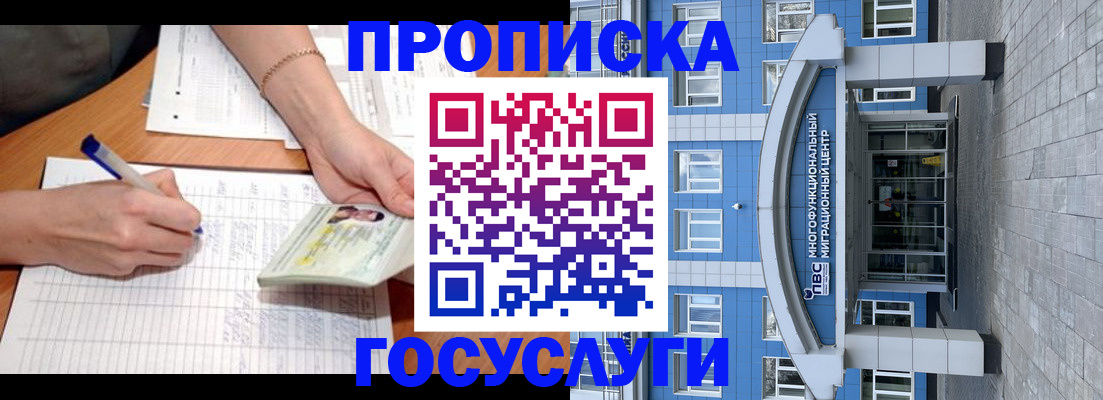 регистрация в Туймазы